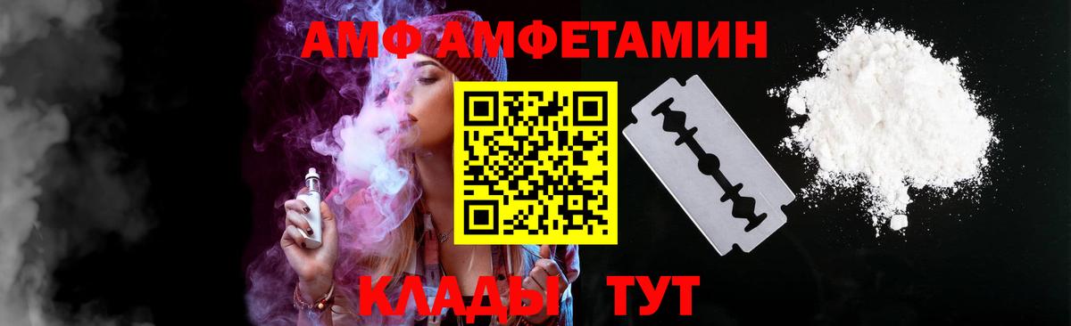 Экстази  Каннабис  Меф МЯУ МЯУ кристаллы  Феодосия  Вход с VPN  ГАШ  Метамфетамин  Кокаин 