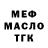 APVP Соль Jacob Matthews