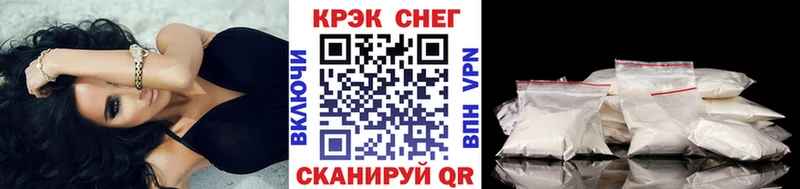 mega ссылка  Феодосия  Cocaine 97% 