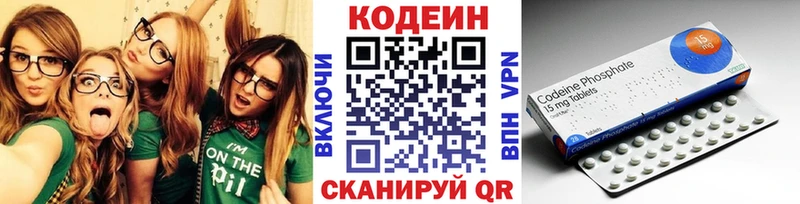Codein напиток Lean (лин)  где продают наркотики  Феодосия 