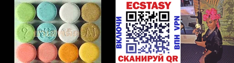 купить наркоту  Феодосия  Экстази XTC 