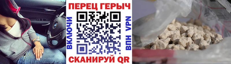OMG ONION  Феодосия  ГЕРОИН гречка 