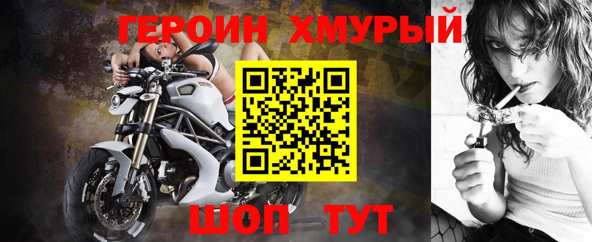 ГЕРОИН афганец  Вход с VPN  ГЕРОИН  Феодосия 