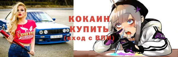 мефедрон VHQ Ладушкин