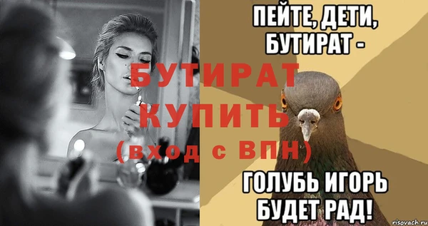 мефедрон VHQ Ладушкин