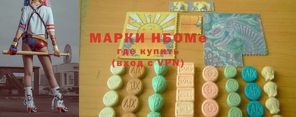 меф Снежногорск