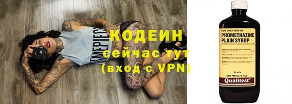 мефедрон VHQ Ладушкин