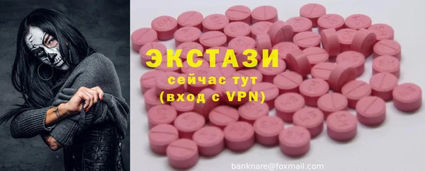 мефедрон VHQ Ладушкин