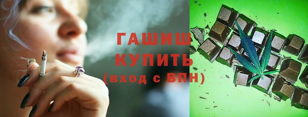 мефедрон Аркадак