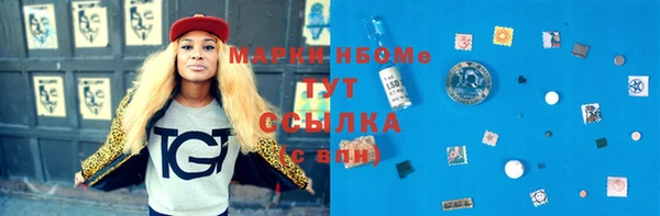 мефедрон VHQ Ладушкин