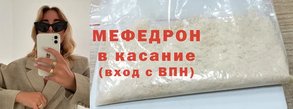 твердый Красноперекопск