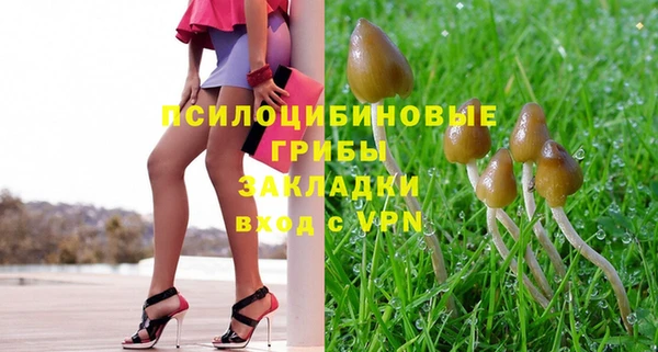 мефедрон VHQ Ладушкин