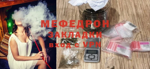 меф VHQ Лагань