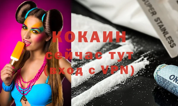 каннабис Богородск