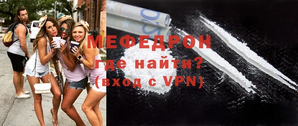 мефедрон VHQ Ладушкин