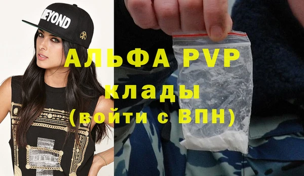 меф Лабытнанги
