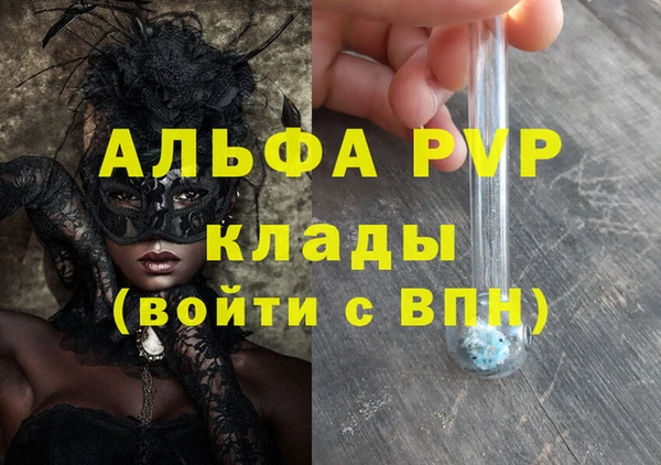 меф Лабытнанги