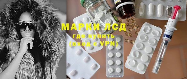 PSILOCYBIN Куйбышев