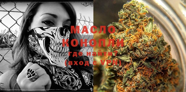 каннабис Армянск