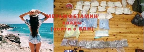 меф Лабытнанги