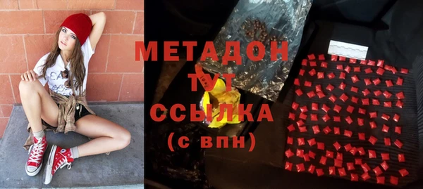 мефедрон VHQ Ладушкин