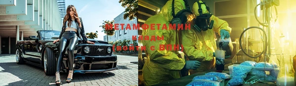 меф VHQ Лагань