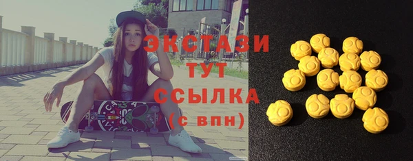 меф Лабытнанги