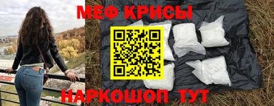 2c-b Кингисепп