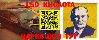 2c-b Кингисепп