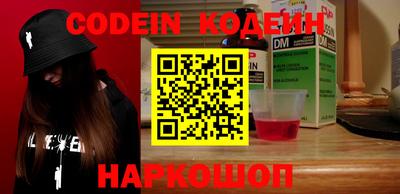 2c-b Кингисепп