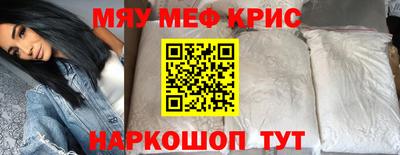 2c-b Кингисепп