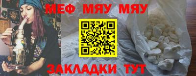 2c-b Кингисепп