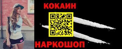 марки nbome Кинель