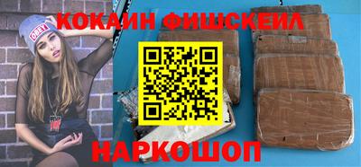 2c-b Кингисепп