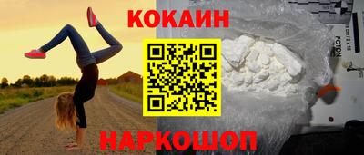 марки nbome Кинель