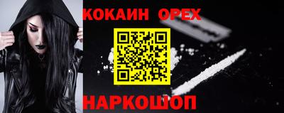 марки nbome Кинель