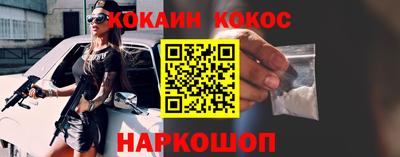 2c-b Кингисепп