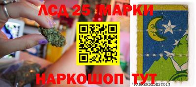 марки nbome Кинель