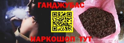 синтетический гашиш Кимры