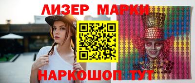 марки nbome Кинель