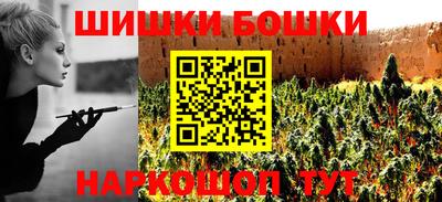 марки nbome Кинель