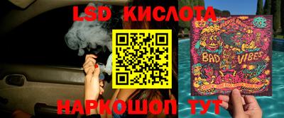 синтетический гашиш Кимры