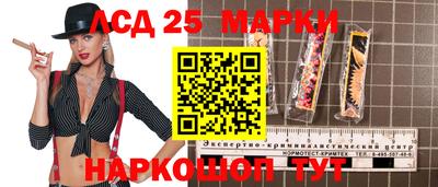 марки nbome Кинель