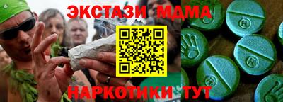 2c-b Кингисепп