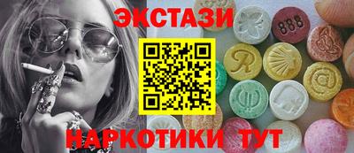марки nbome Кинель