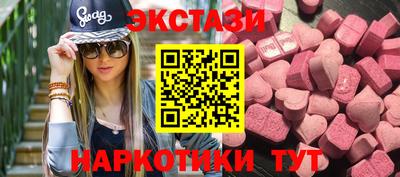 марки nbome Кинель