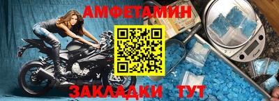 2c-b Кингисепп