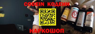 марки nbome Кинель