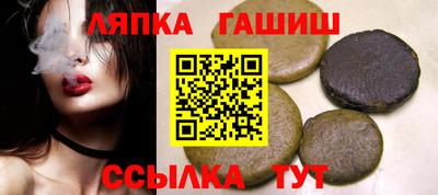 синтетический гашиш Кимры