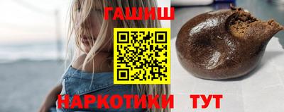 дурь Краснокаменск
